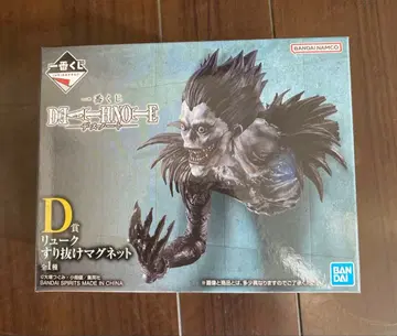 데스노트 제일복권 D상 류크 스리누케 마그넷 H상 덤 포함