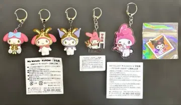 마이멜로디 쿠로미 입체 러버 키링 아크릴 키링