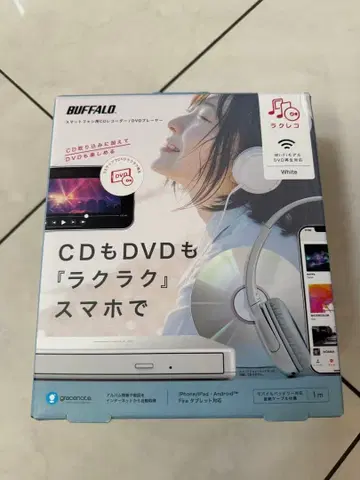 BUFFALO 라쿠라쿠 CD/DVD 재생 화이트 RR-PW1-WH/N