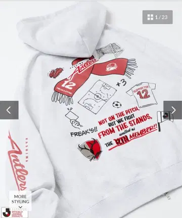 LEAGUE x FREAK'S 가시마 앤틀러스 지퍼 후드티 M 사이즈