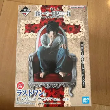 데스노트 제일복권 라스트 원 L