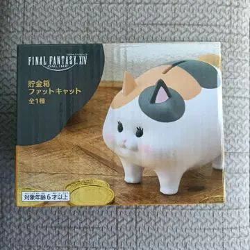 파이널 판타지 XIV 저금통 팻 캣