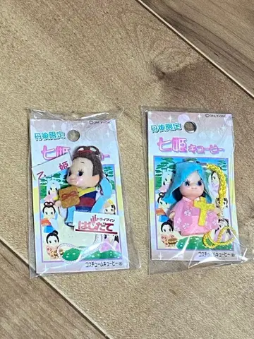 지역 큐피 탄고 한정판 칠공주 큐피 2점