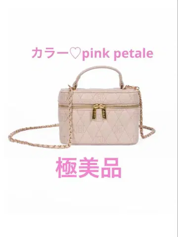 Herlipto / Monogram Quilted Vanity Bag