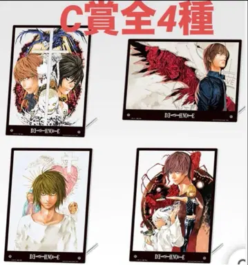 제일복권 데스노트 C상 아크릴 보드 전 4종 컴플리트