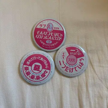 크리프하이프 노코에텐 캔 배지