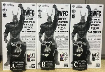 제일복권 SMSP 나의 히어로 아카데미아 올마이트 ABC상 3종 세트