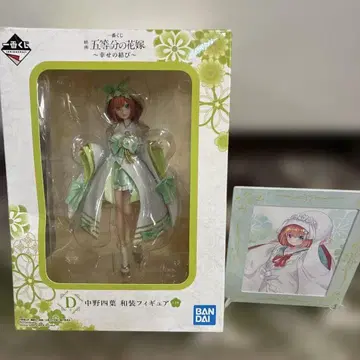 5등분의 신부 제일복권 D상 나카노 네잎 피규어