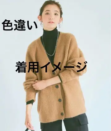 23구 고급 라쿤 헤어리 니트 V넥 가디건