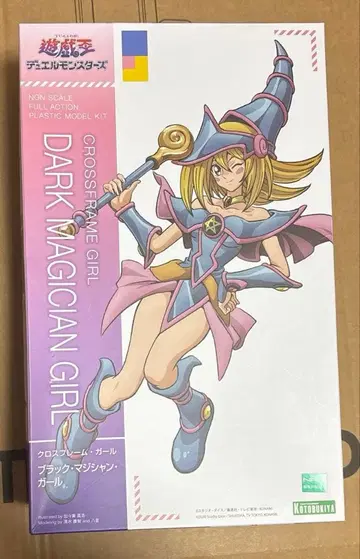 유희왕 블랙 매지션 걸