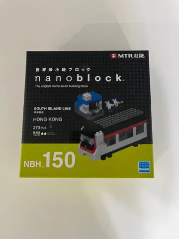 nanoblock 홍콩 MTR