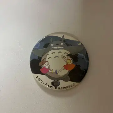 탄생 10주년 기념 캔배치 이웃집 토토로