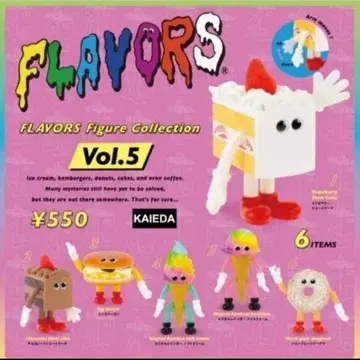 플레이버스 피규어 컬렉션 vol.5 컴플리트