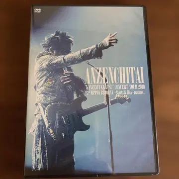 안전지대/완전부활 콘서트 투어 2010 Special