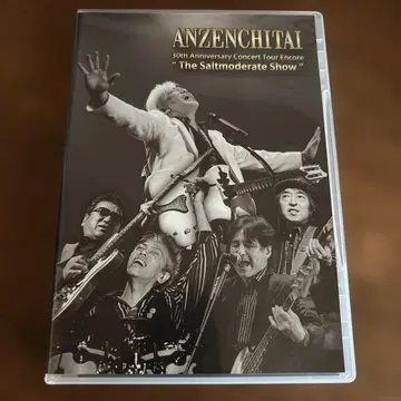 안전지대/The Saltmoderate Show