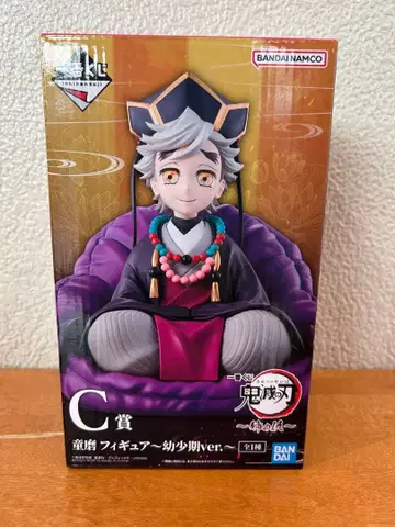 귀멸의 칼날 도우마 피규어 유소 ver. C상 제일복권