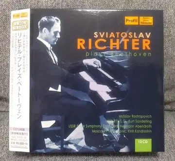 리히터 플레이즈 베토벤 12CD