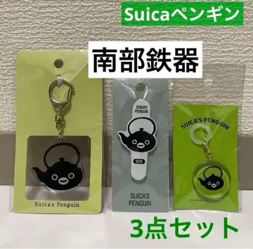 Suica 펭귄 Suica의 펭귄 키링 남부 철기 수박 펭귄