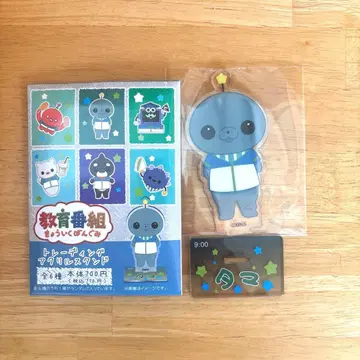 교육 방송 타마 아크릴 스탠드 훼미리마트 콜라보 아크릴 스탠드 훼미리마트