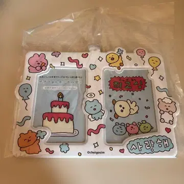 최고심 페어 사진 키링