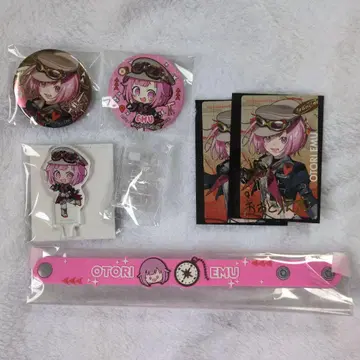 세카라이 호우 에무 묶음 판매