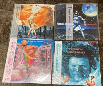 레이저 디스크 내가 험멜이다! 4장 세트 오비 포함 LD