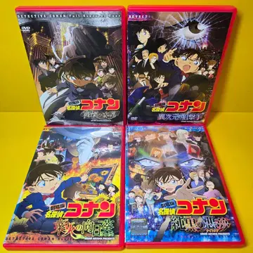 새상품 케이스 교환 완료 명탐정 코난 극장판 DVD 4권 세트 a7