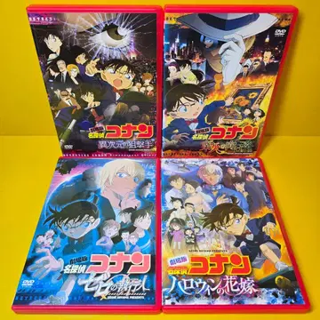 새상품 케이스 교환 완료 명탐정 코난 극장판 DVD 4권 세트 a6