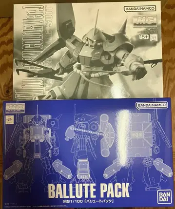 mg 마라사이 유니콘 ver + 밸류트 팩