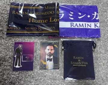 [ 새상품 ] 라민 리무루 콘서트 Home love Family 굿즈