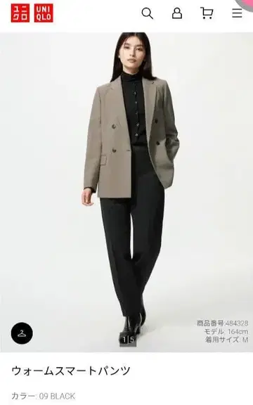 유니클로 새상품!! 블랙 웜 스마트 팬츠 S 사이즈