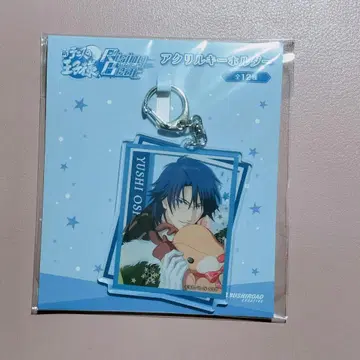 테니스의 왕자님 아크릴 키링 오시타리 유시 크리스마스