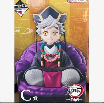 귀멸의 칼날 제일복권 언니의 원수 도우마 피규어 유년기 버전 C상