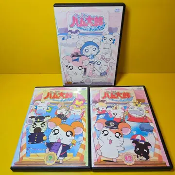 새상품 케이스 교환 완료 꼬마햄스터 햄 제3시리즈 DVD 전13권