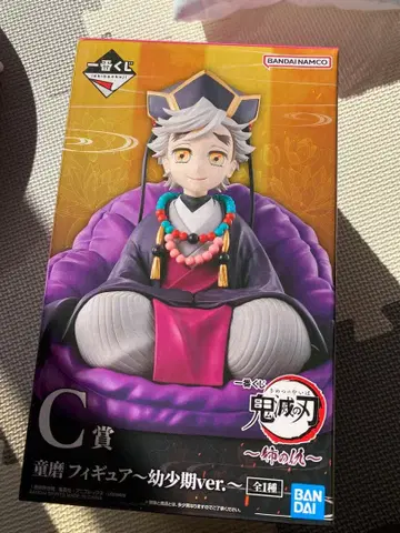 귀멸의 칼날 제일복권 C상 피규어 도우마