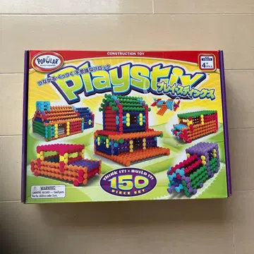 보넬룬도 Playstix 150 피스 세트