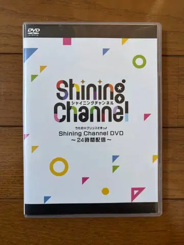 우타프리 Shining Channel DVD