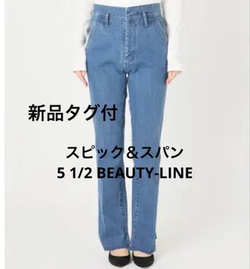 새상품 택 포함 스픽앤스팬 데님 5 1/2 BEAUTY-LINE