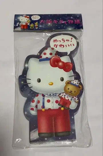 산리오 헬로키티 오사카 키티 이야기 메모