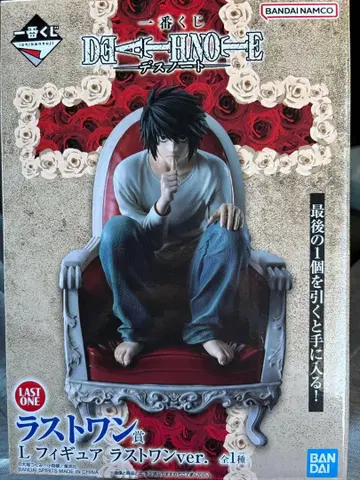 제일복권 DEATH NOTE 데스노트 라스트 원상 L 피규어