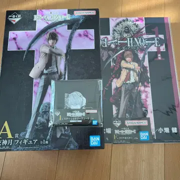 데스노트 제일복권 A상 I상 F상 야가미 라이토