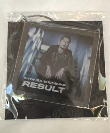 키요키바 슌스케 아크릴 키링