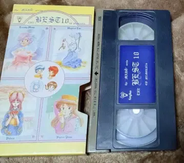 마법 시리즈 추억의 베스트 텐 VHS