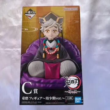 귀멸의 칼날 제일복권 C상 도우마 피규어 유년기 미개봉