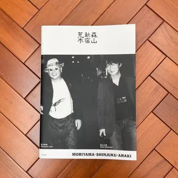 [ 초판 ] 모리야마 신주쿠 아라키