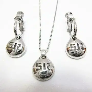 빈티지 소니아 리키엘 SR 로고 귀찌 & 목걸이 세트 실버