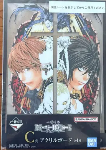 제일복권 데스노트 C상 아크릴 보드