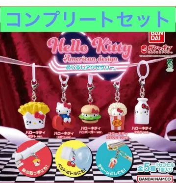 헬로키티 아메리칸 디자인 메지루시 액세서리