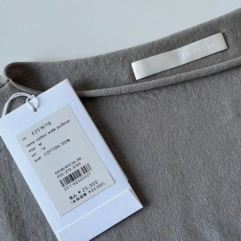 7번째 상품 이미지