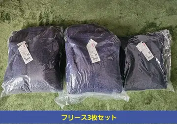 유니클로 보아 플리스 자켓 플리스 세트 3개 세트 2